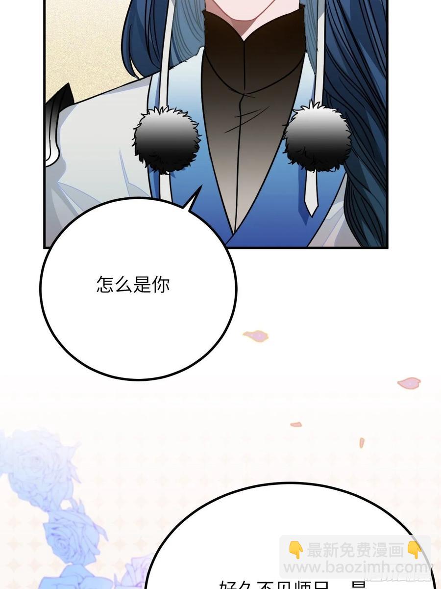 42.养孩子(1/2)-第44话