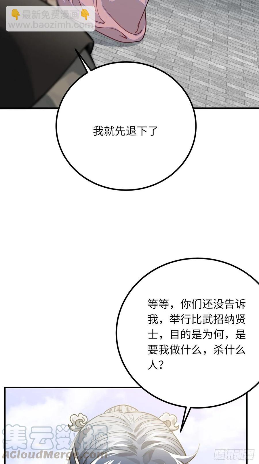 42.养孩子(1/2)-第44话