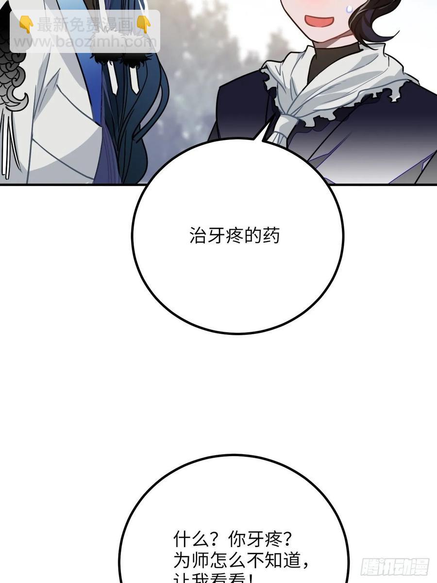 42.养孩子(1/2)-第44话