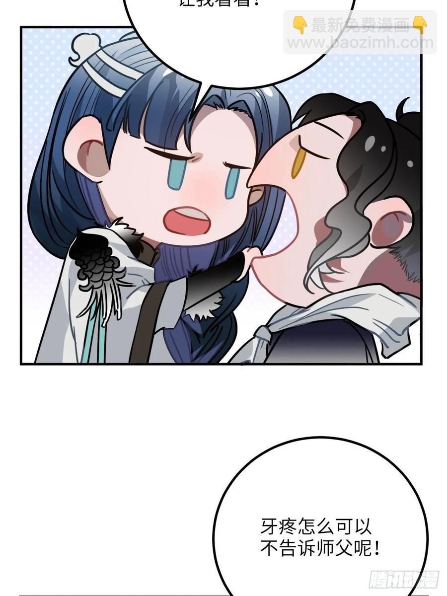 42.养孩子(1/2)-第44话
