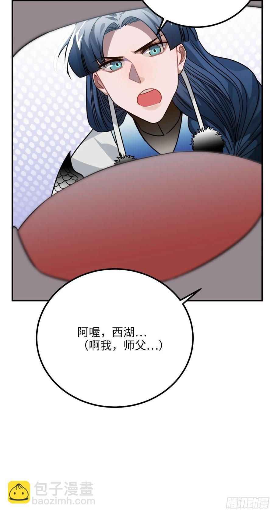 42.养孩子(1/2)-第44话