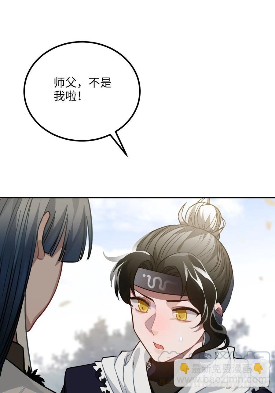42.养孩子(1/2)-第44话