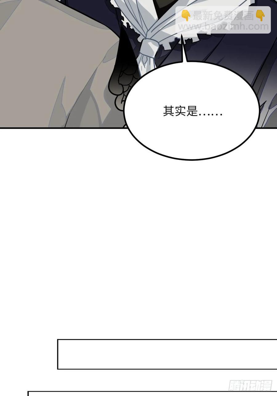 42.养孩子(1/2)-第44话