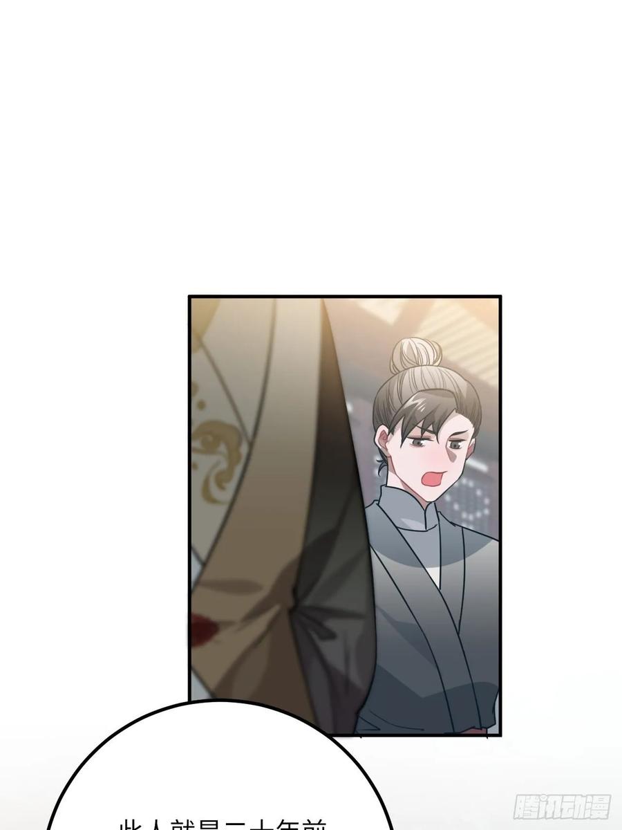 42.养孩子(1/2)-第44话