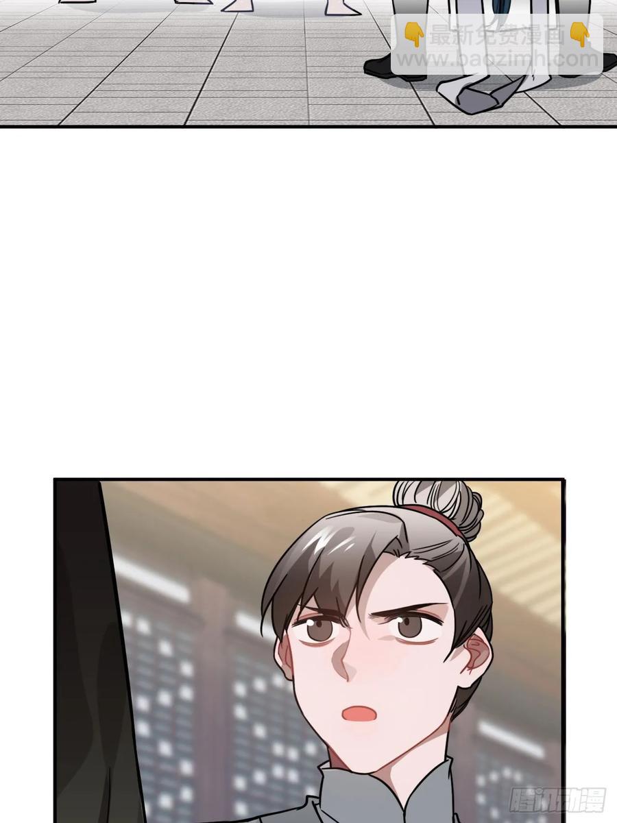 42.养孩子(1/2)-第44话