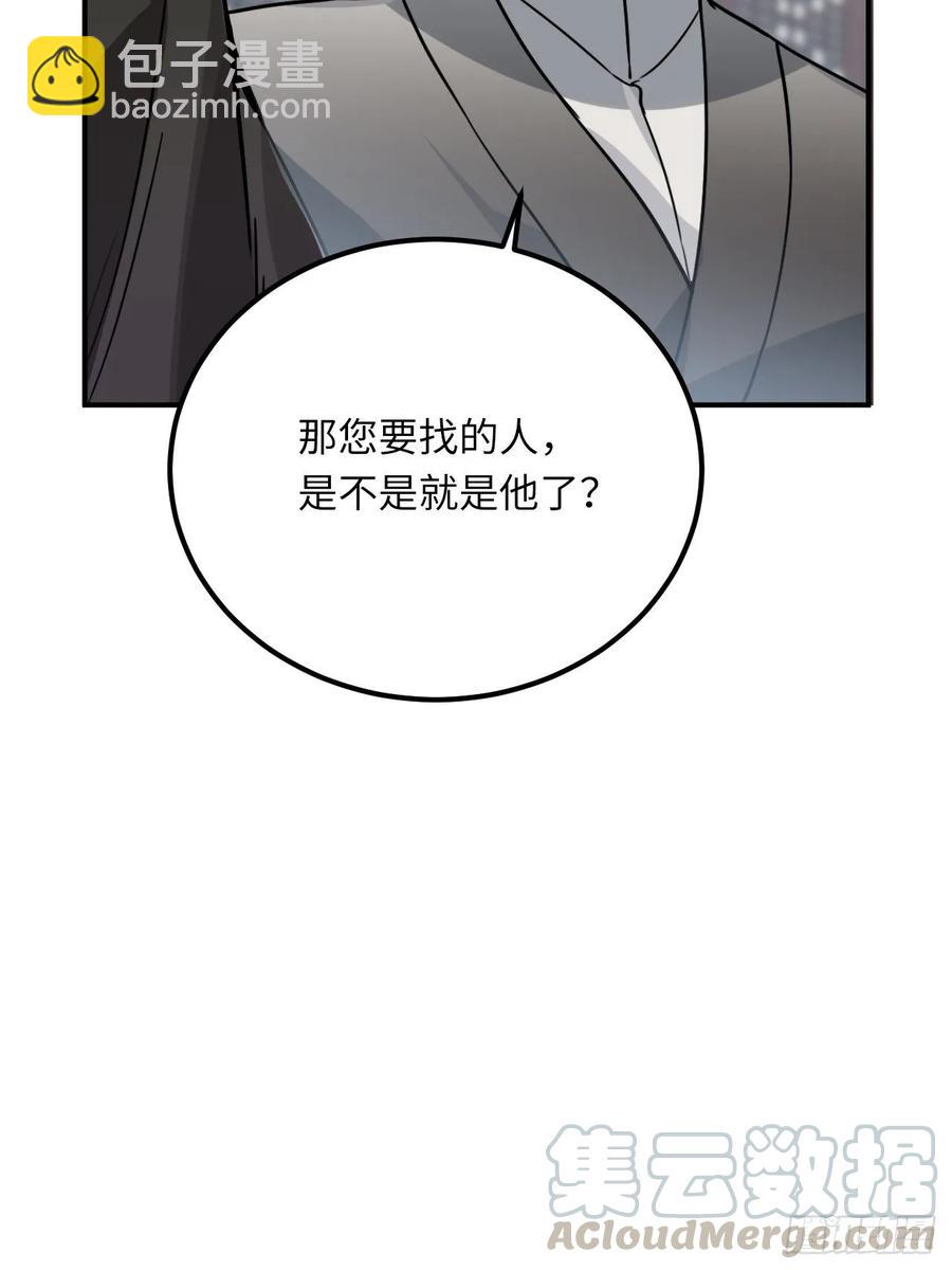 42.养孩子(1/2)-第44话