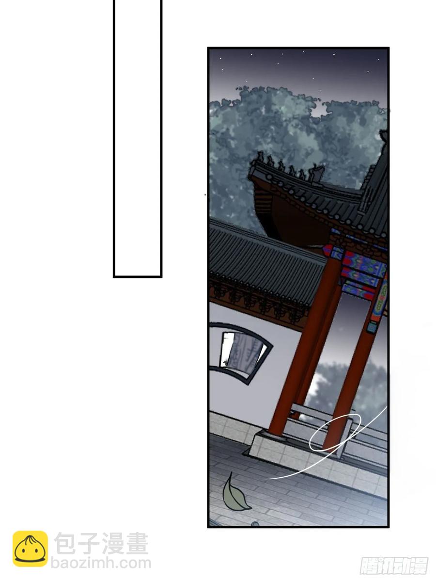 43.幻视(1/2)-第46话