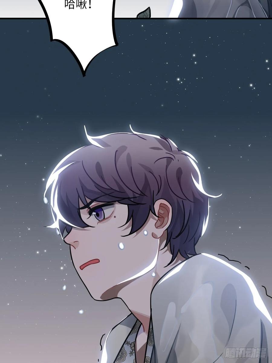 43.幻视(1/2)-第46话