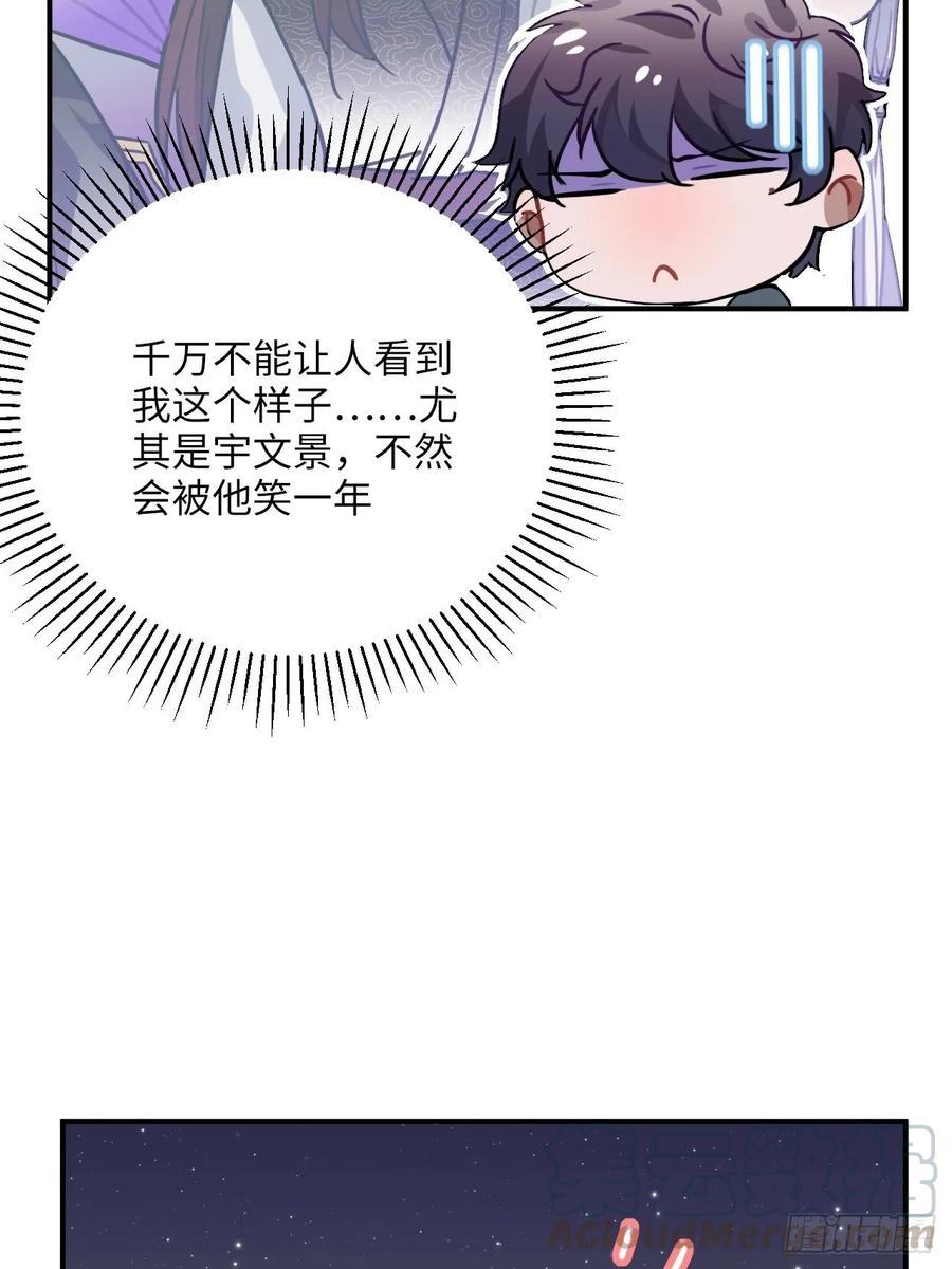 43.幻视(1/2)-第46话