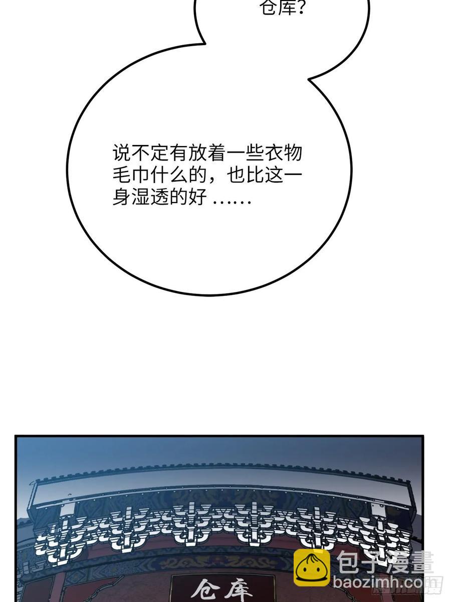 43.幻视(1/2)-第46话