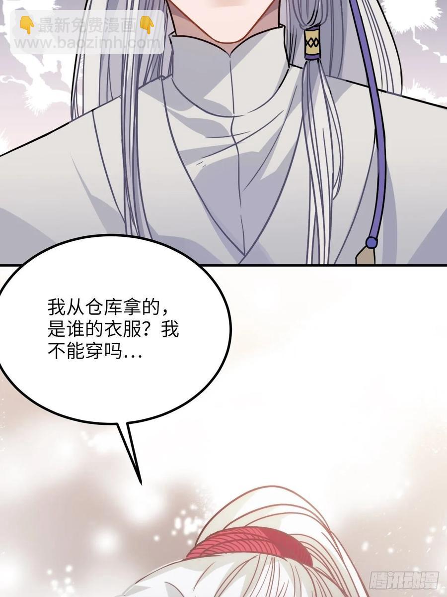 43.幻视(1/2)-第46话