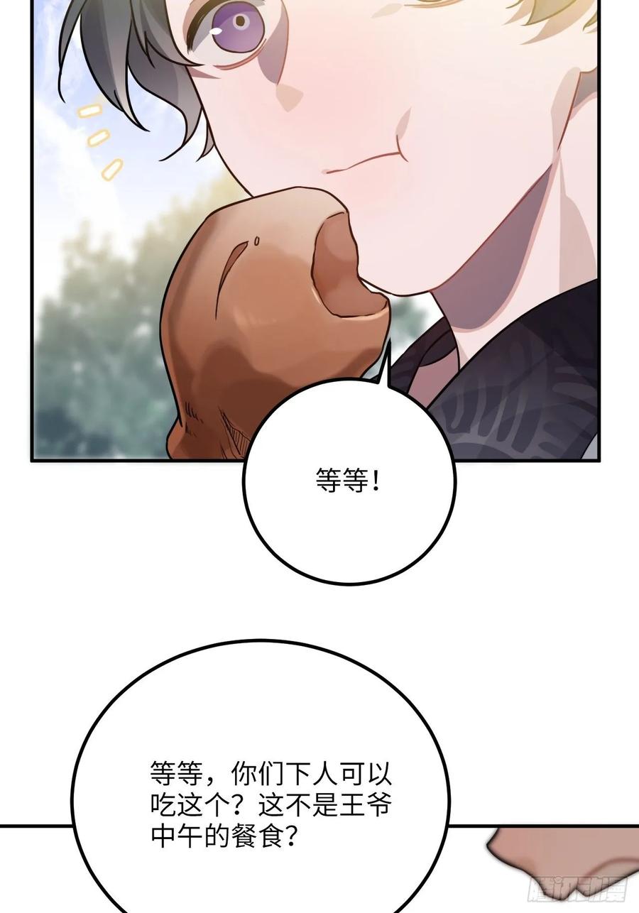45.最重要的人(1/2)-第48话
