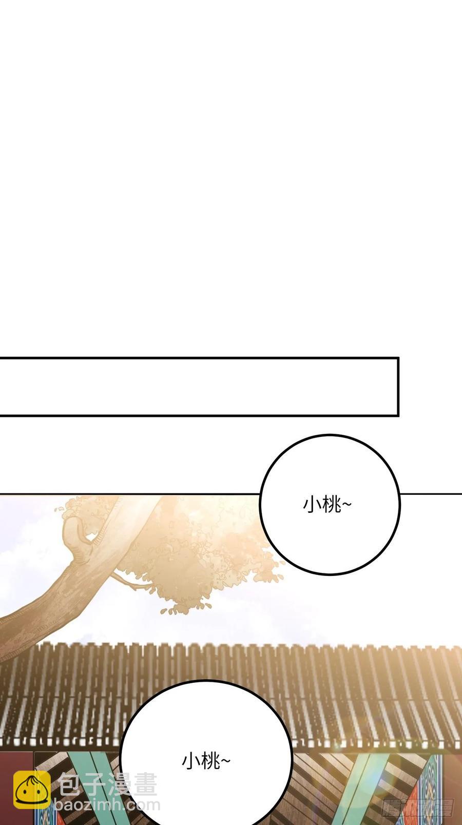45.最重要的人(1/2)-第48话