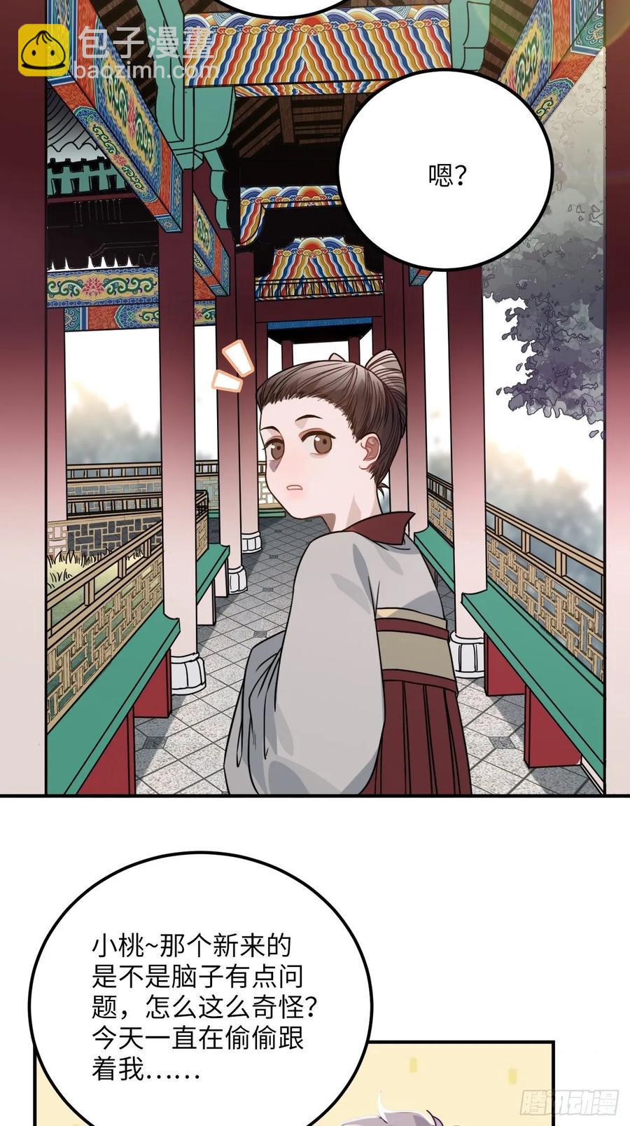 45.最重要的人(1/2)-第48话