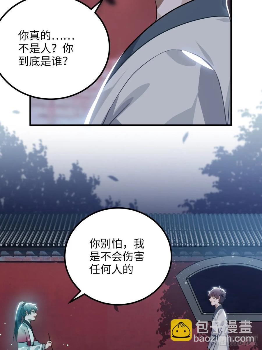 45.最重要的人(1/2)-第48话