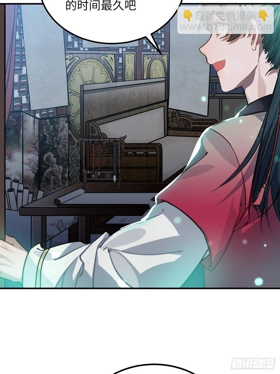 47.本王到底哪里做错了？(1/2)-第50话