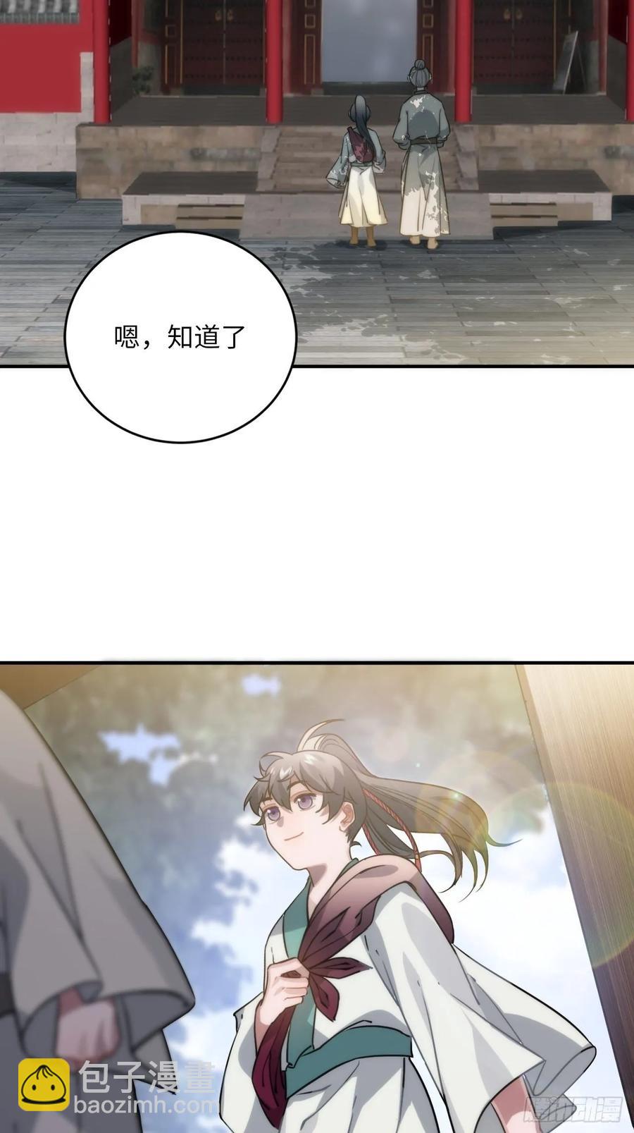 47.本王到底哪里做错了？(1/2)-第50话