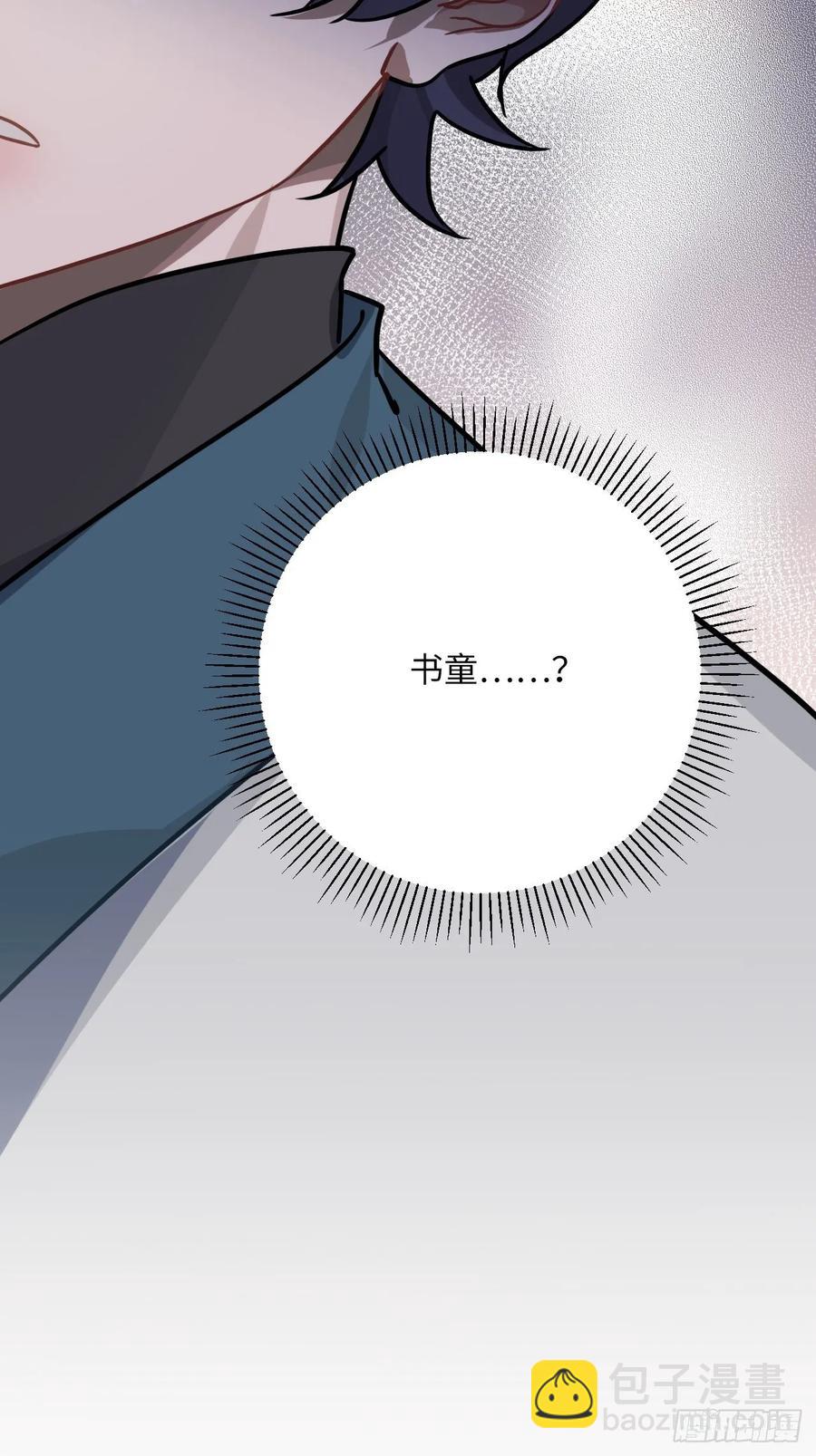 47.本王到底哪里做错了？(1/2)-第50话