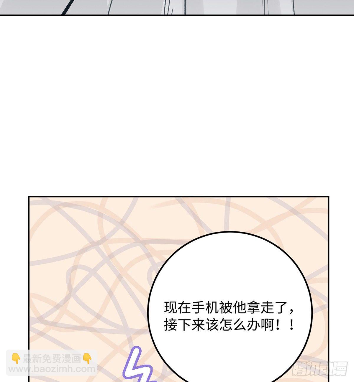 05.展冽和王爷的关系是&hellip;&hellip;？(1/2)-第6话