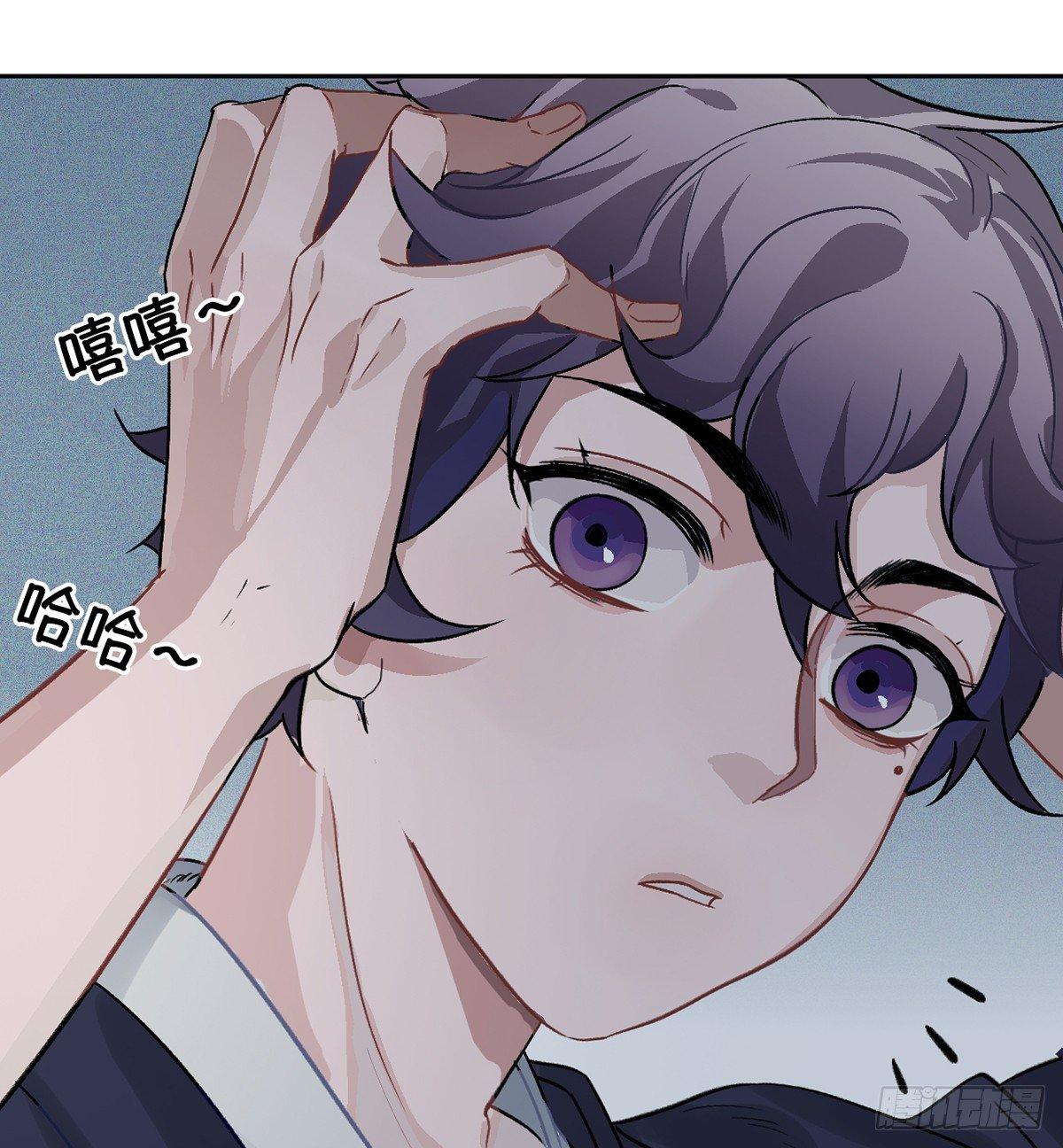 05.展冽和王爷的关系是&hellip;&hellip;？(1/2)-第6话