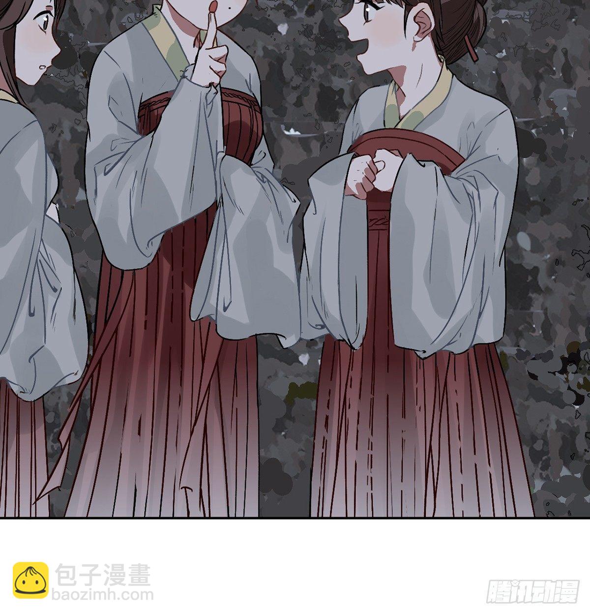 05.展冽和王爷的关系是&hellip;&hellip;？(1/2)-第6话