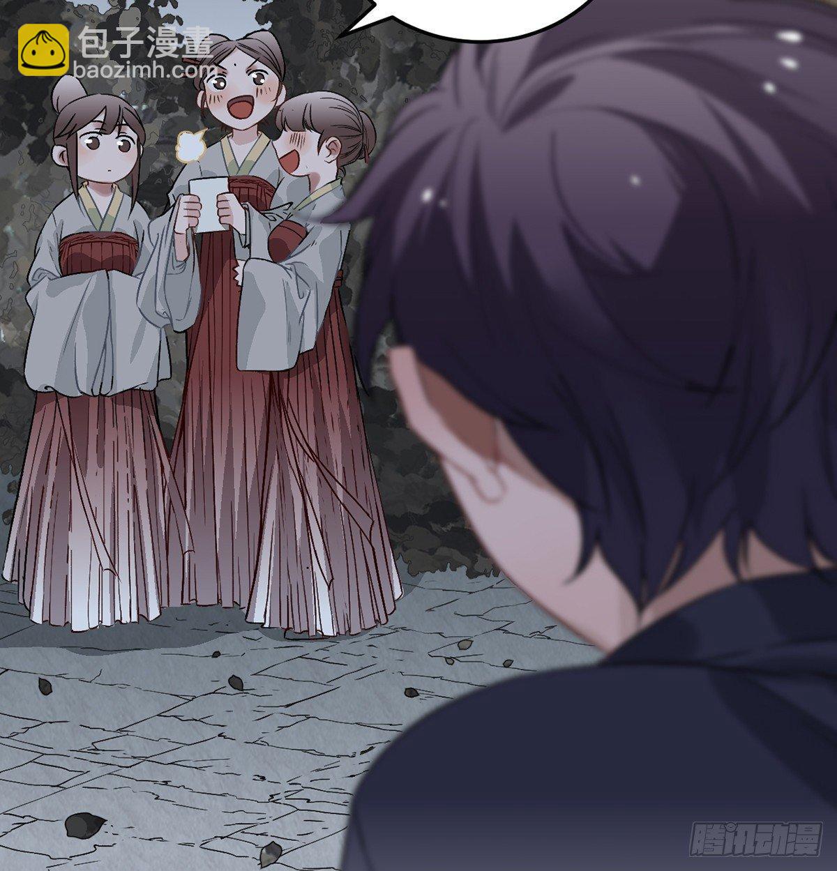 05.展冽和王爷的关系是&hellip;&hellip;？(1/2)-第6话