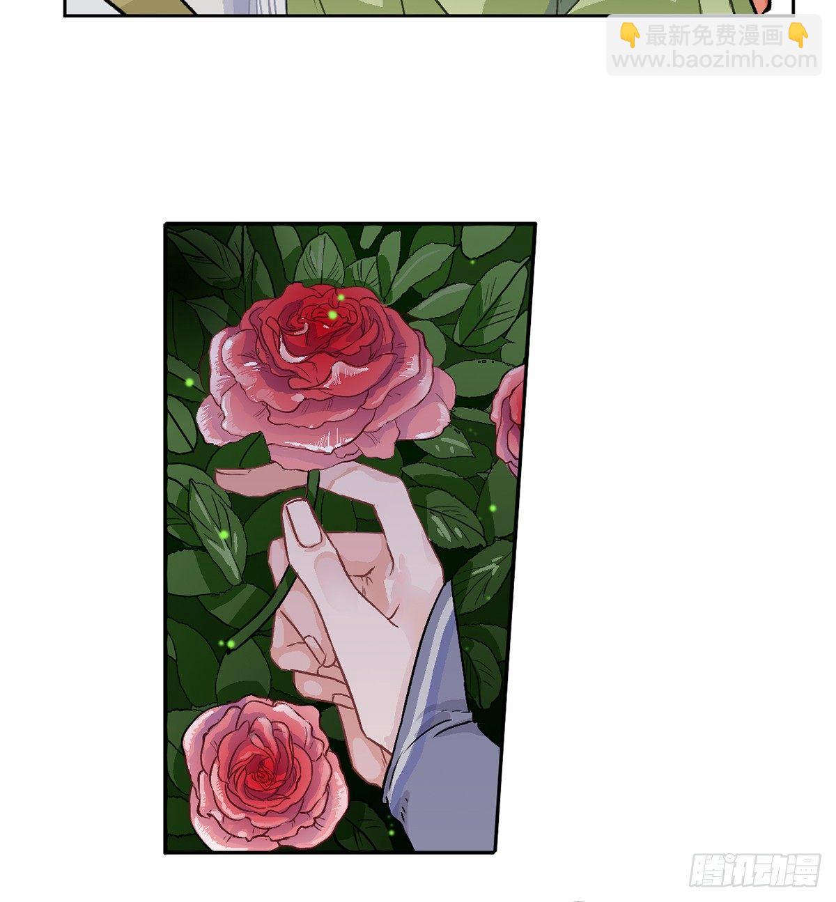 05.展冽和王爷的关系是&hellip;&hellip;？(1/2)-第6话