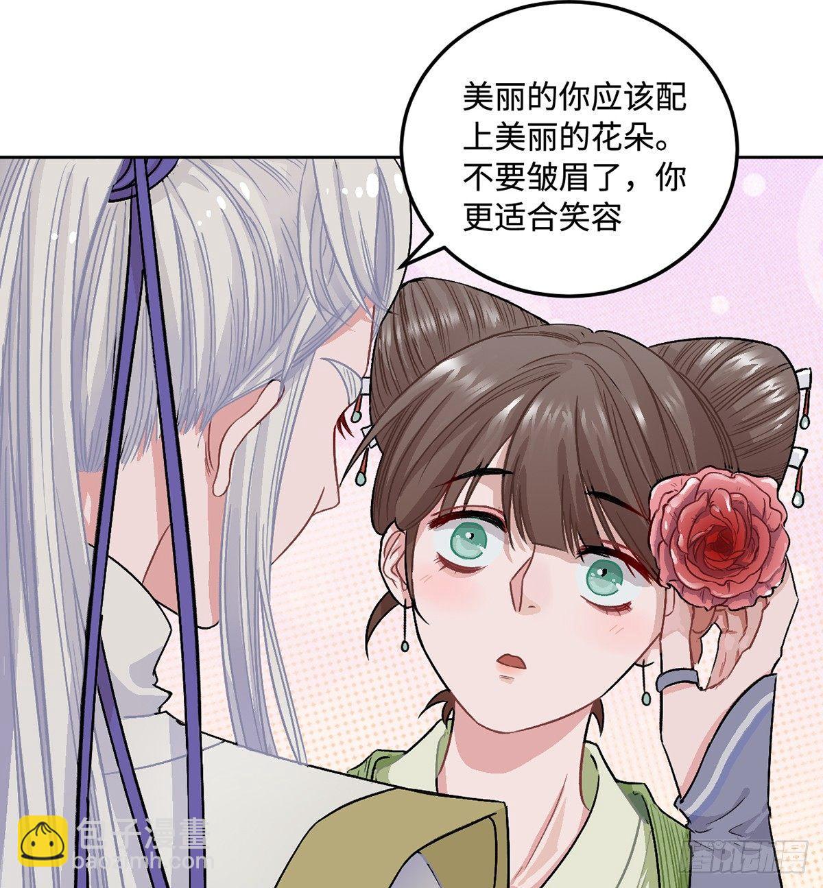 05.展冽和王爷的关系是&hellip;&hellip;？(1/2)-第6话
