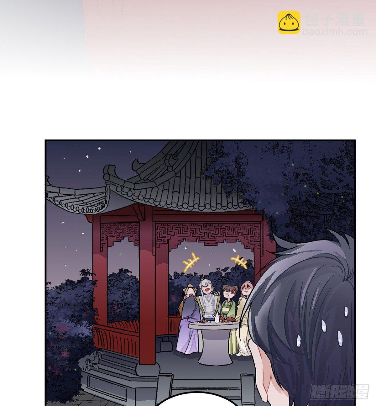 05.展冽和王爷的关系是&hellip;&hellip;？(1/2)-第6话