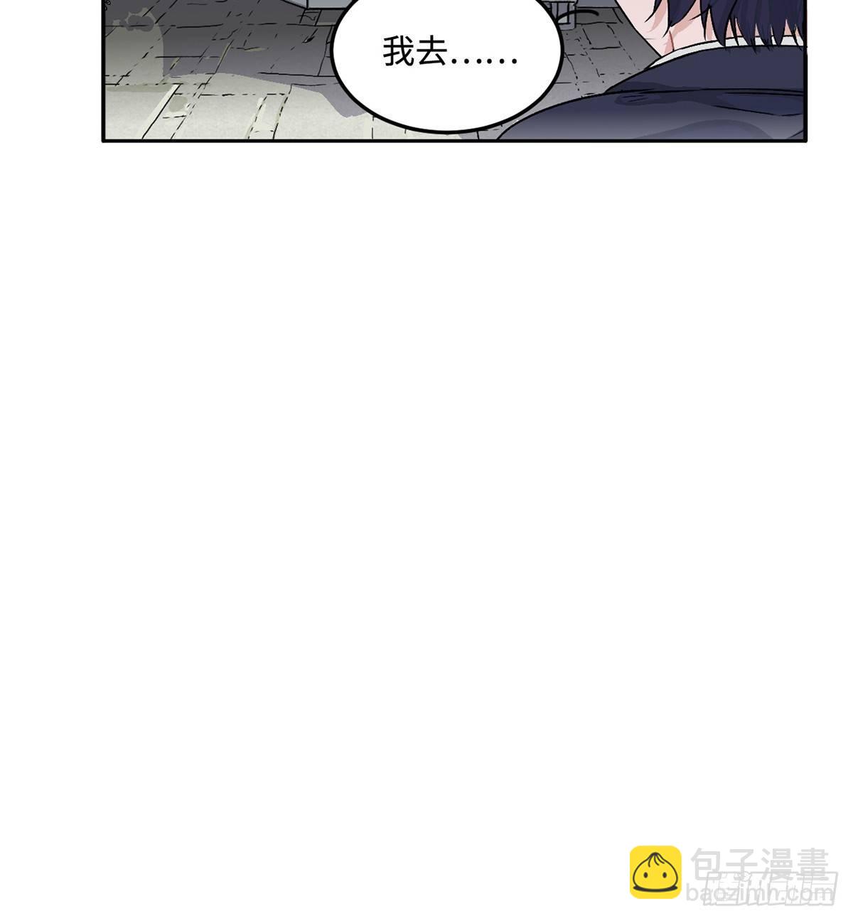 05.展冽和王爷的关系是&hellip;&hellip;？(1/2)-第6话