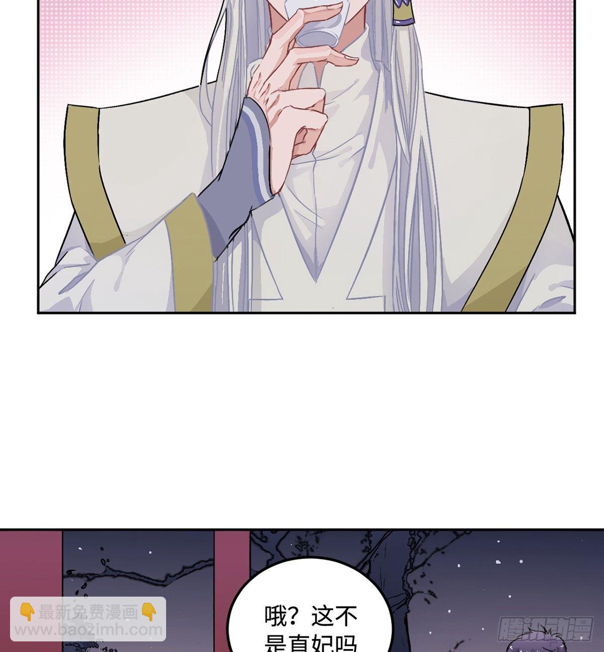 05.展冽和王爷的关系是&hellip;&hellip;？(1/2)-第6话