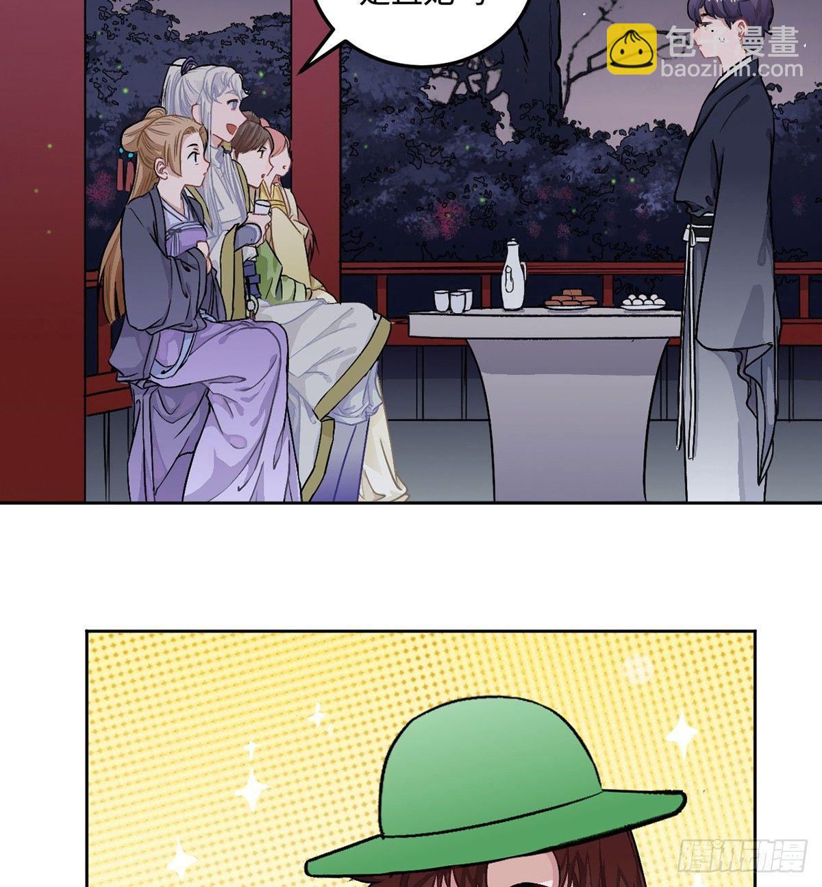 05.展冽和王爷的关系是&hellip;&hellip;？(1/2)-第6话