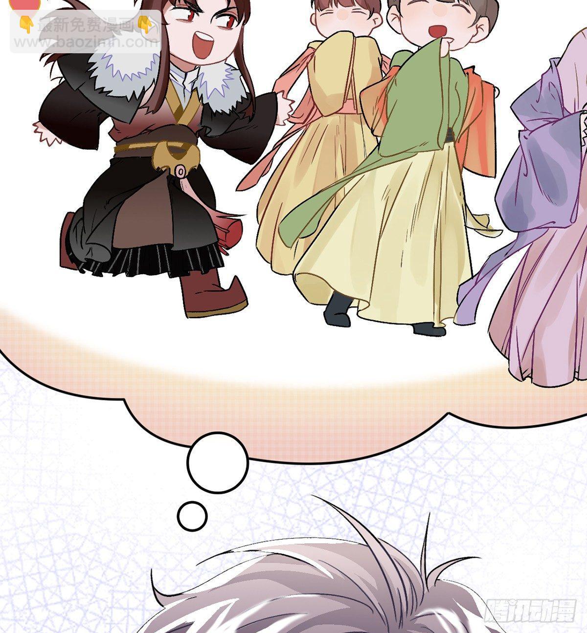 05.展冽和王爷的关系是&hellip;&hellip;？(1/2)-第6话