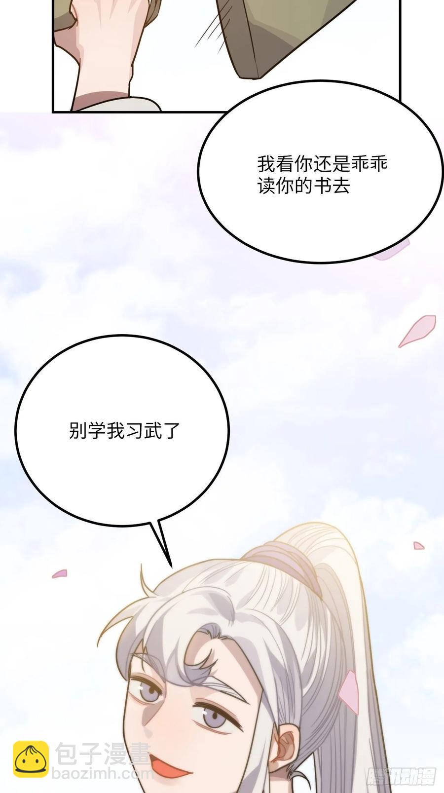 49.渐生情愫(1/2)-第52话