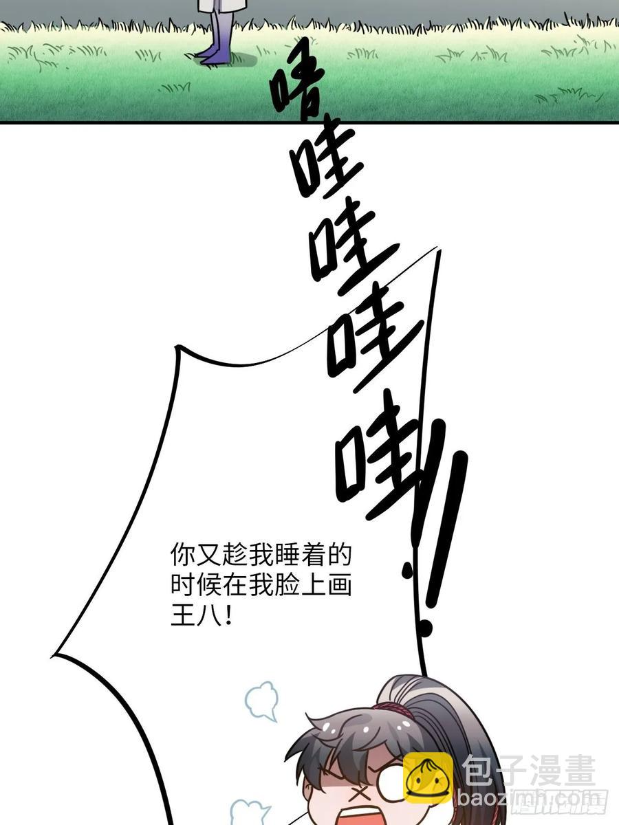 49.渐生情愫(1/2)-第52话