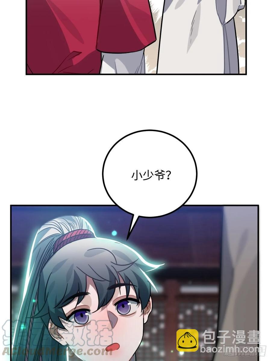 49.渐生情愫(1/2)-第52话