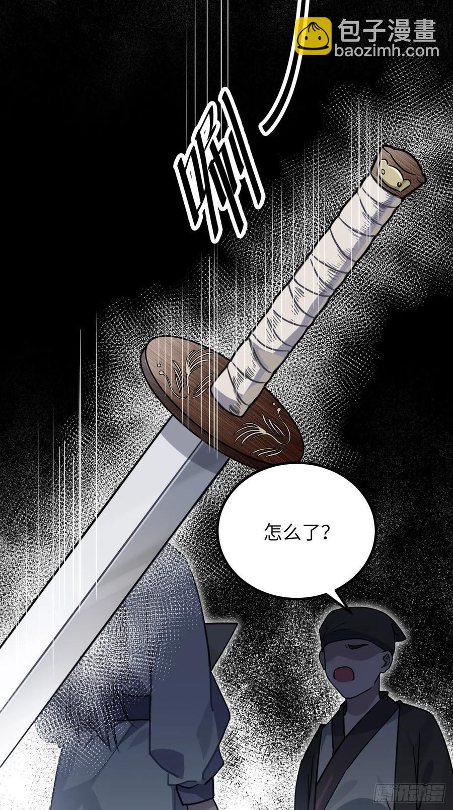 51.展小冽，再见了(1/2)-第54话