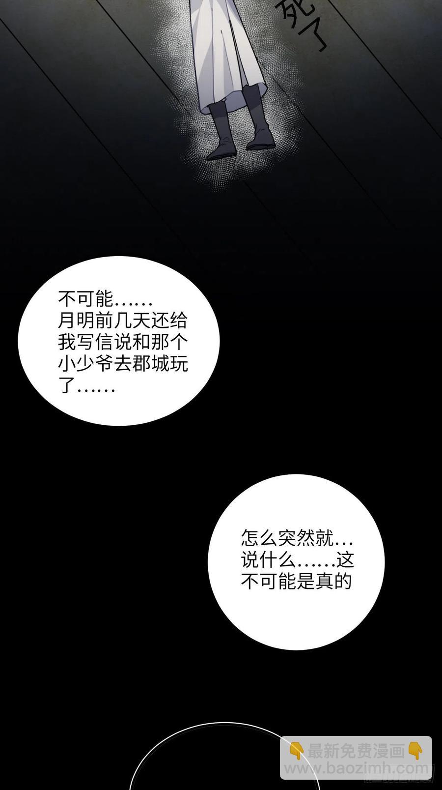 51.展小冽，再见了(1/2)-第54话