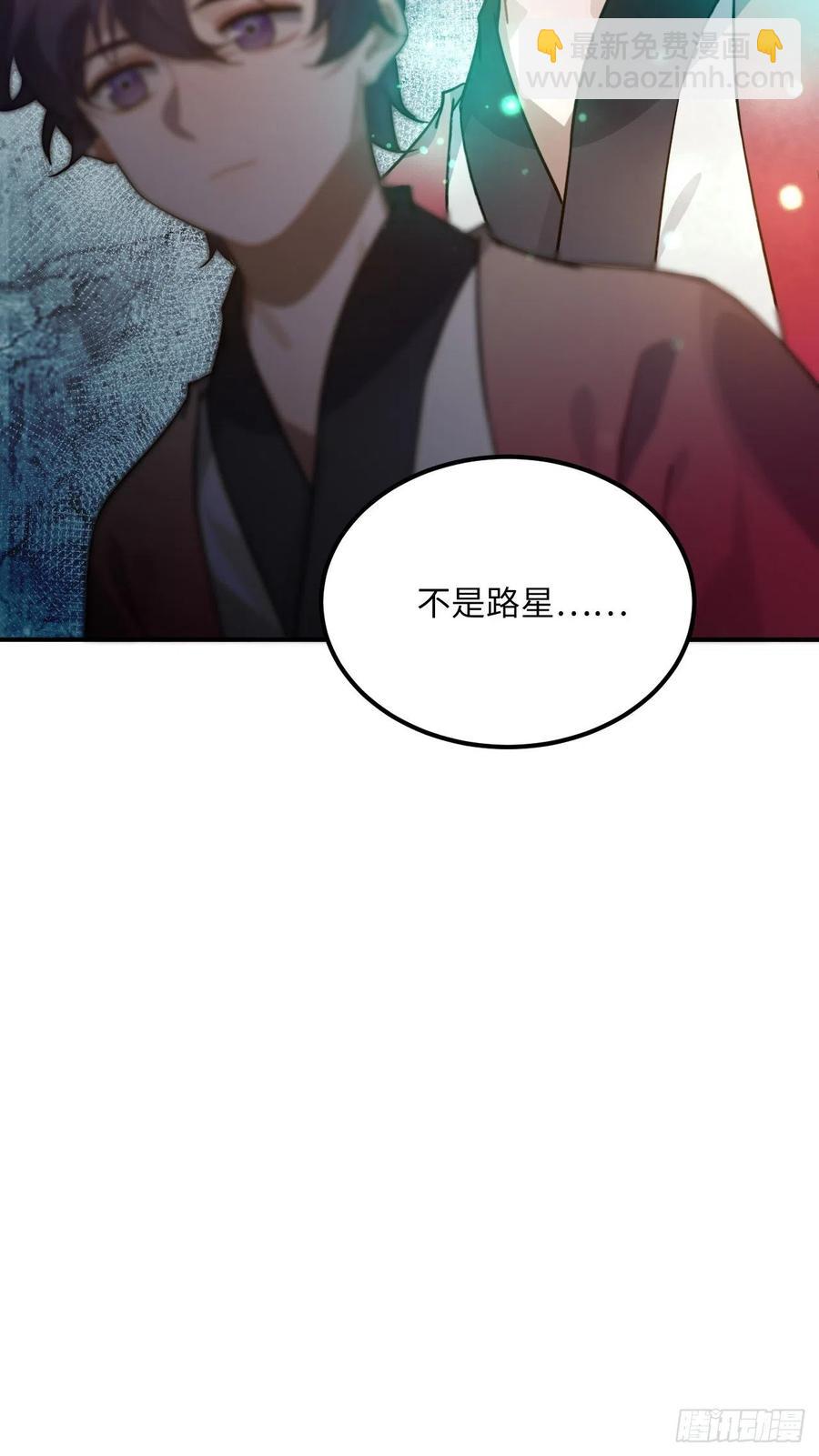 51.展小冽，再见了(1/2)-第54话