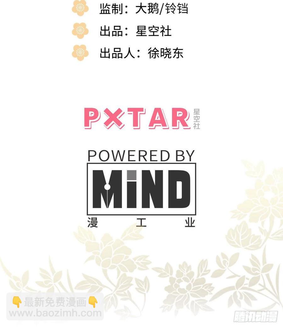 51.展小冽，再见了(1/2)-第54话