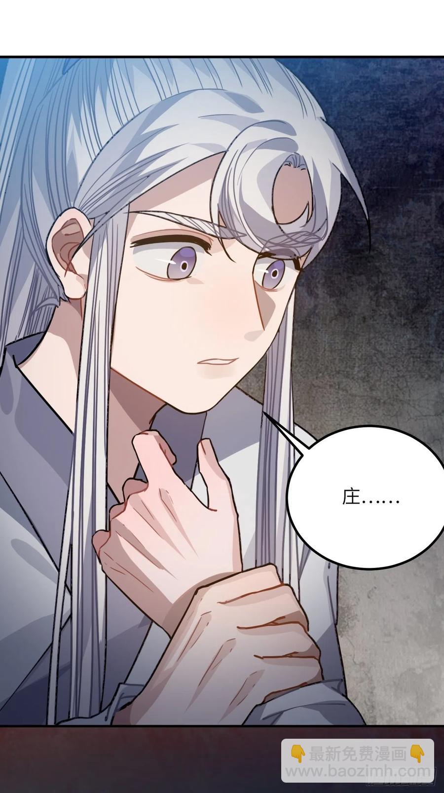 51.展小冽，再见了(1/2)-第54话