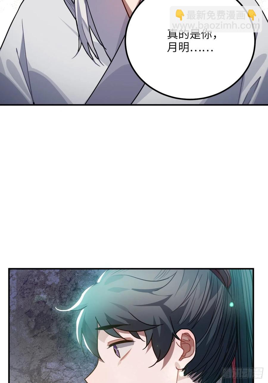 51.展小冽，再见了(1/2)-第54话