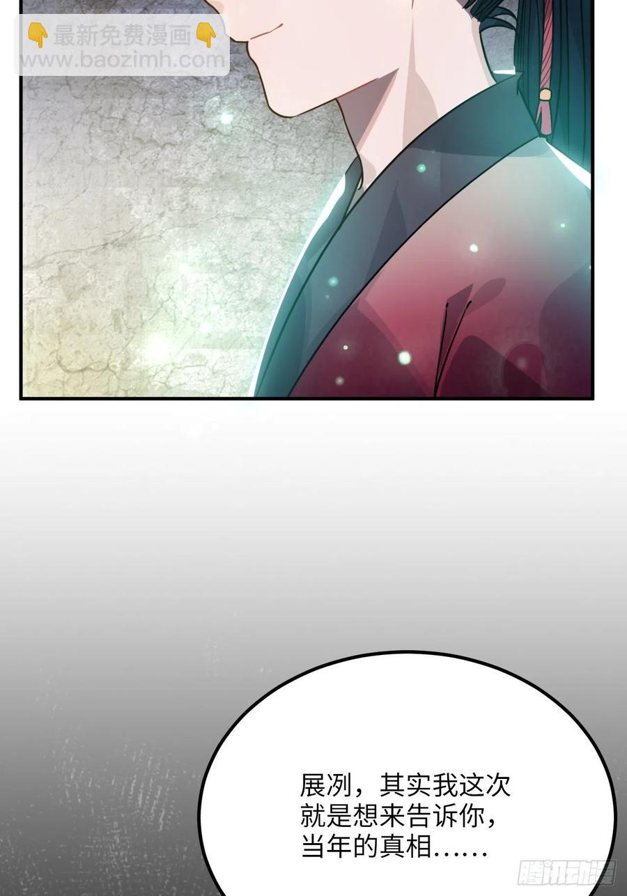 51.展小冽，再见了(1/2)-第54话