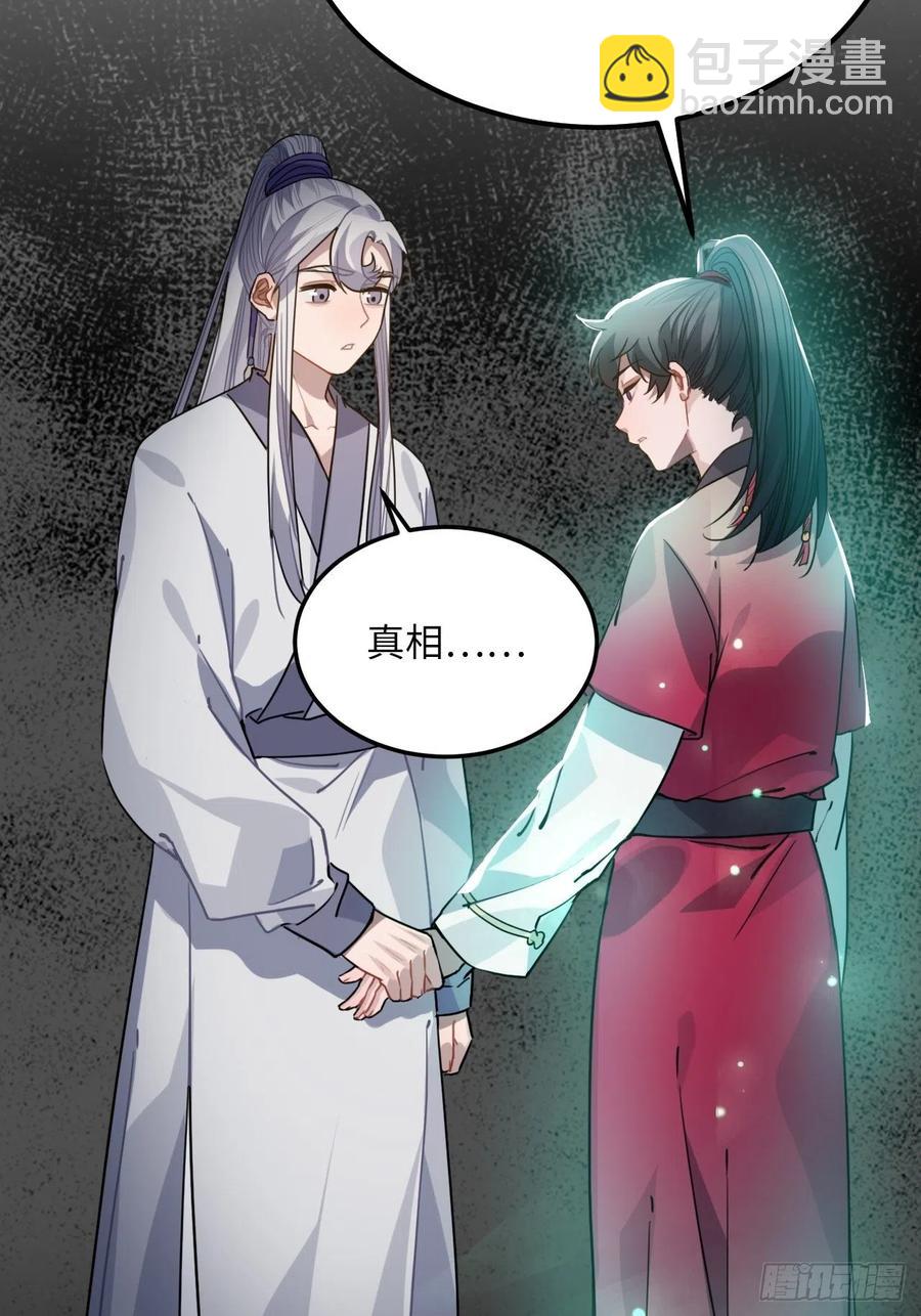 51.展小冽，再见了(1/2)-第54话