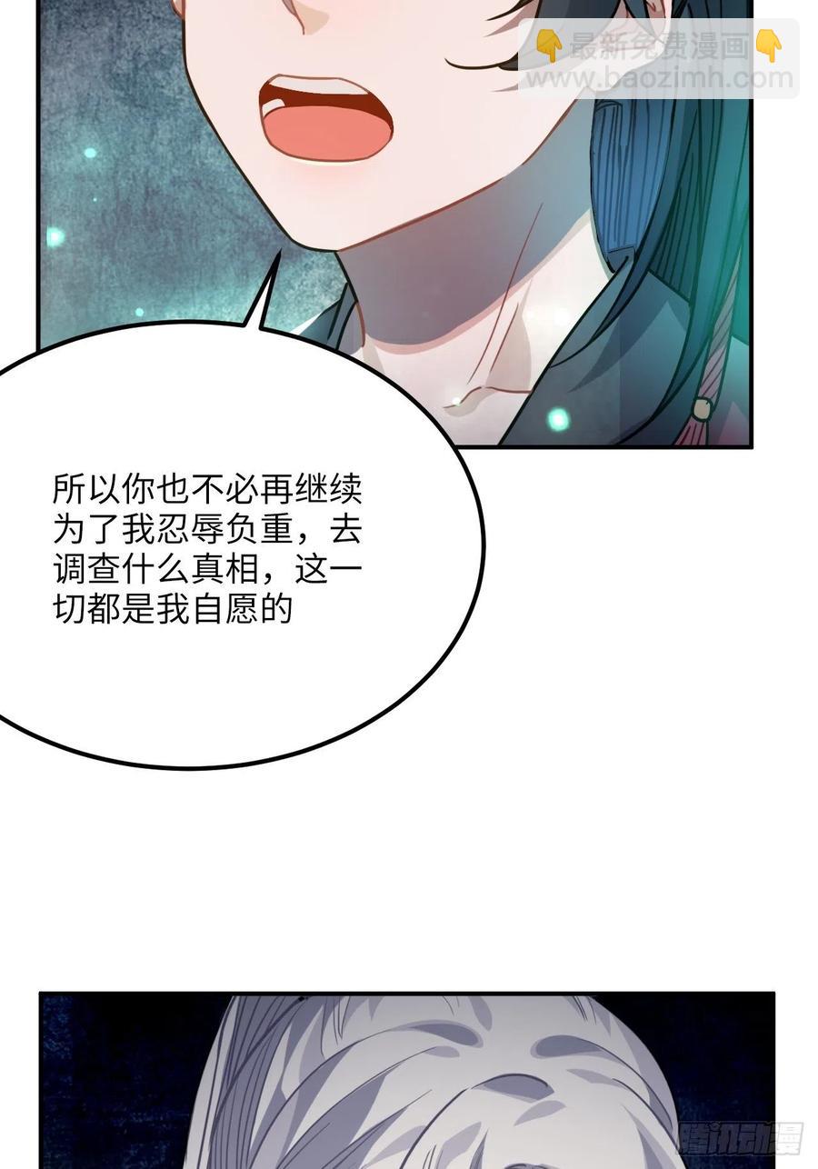 51.展小冽，再见了(1/2)-第54话