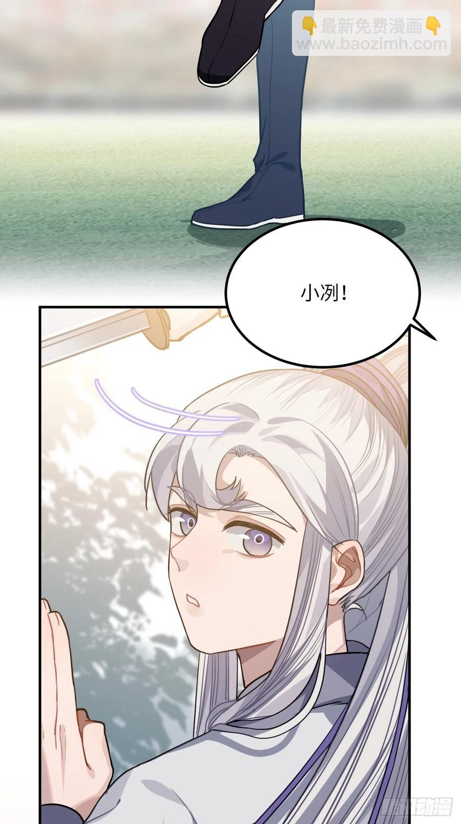 51.展小冽，再见了(1/2)-第54话