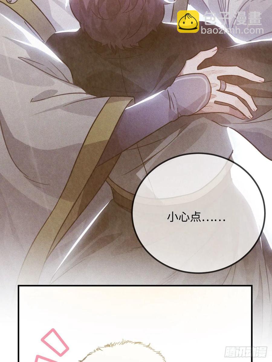 53.鸽子和往事(1/2)-第56话