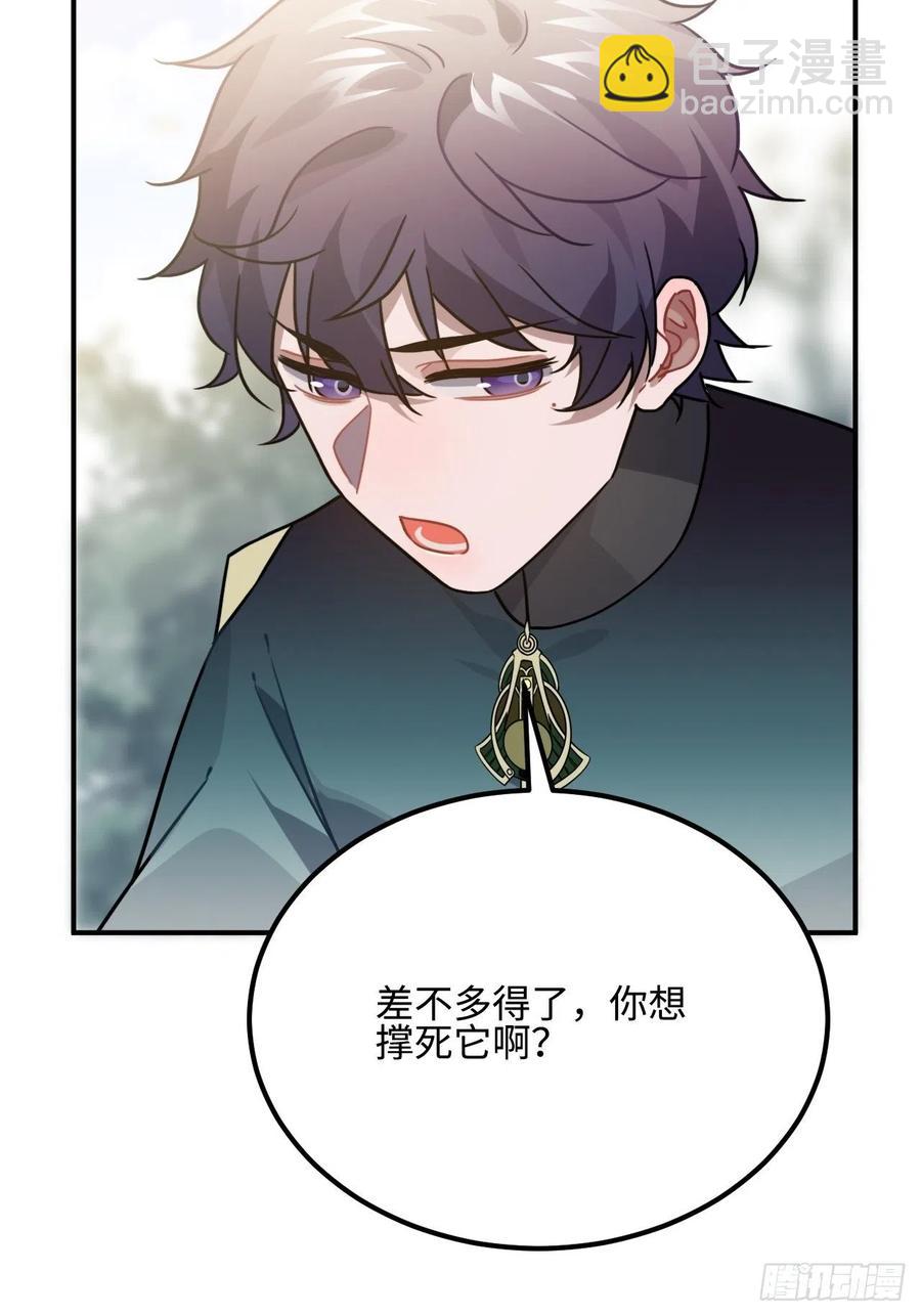 53.鸽子和往事(1/2)-第56话