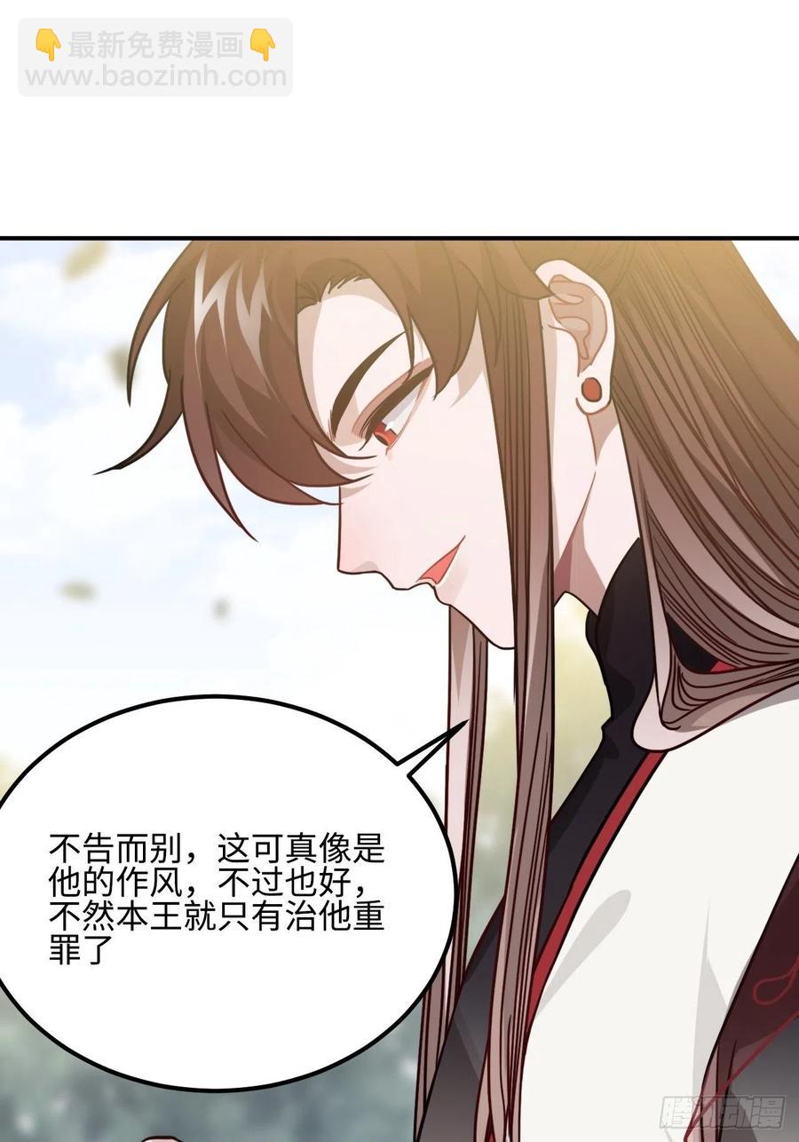 53.鸽子和往事(1/2)-第56话