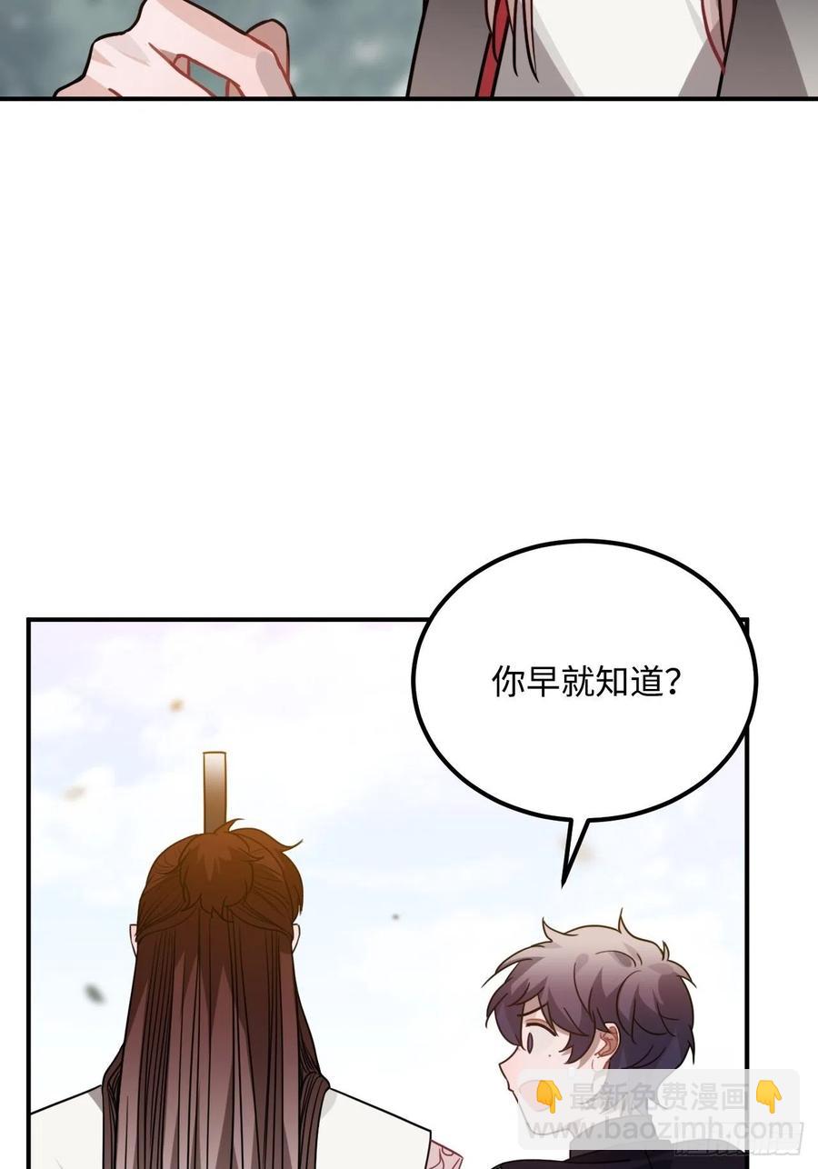 53.鸽子和往事(1/2)-第56话